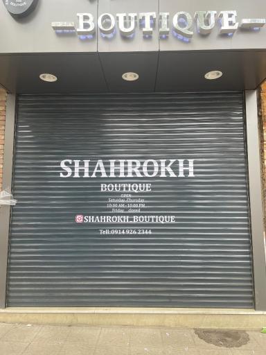 عکس بوتیک شاهرخ