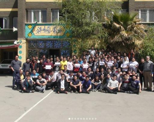 عکس دبیرستان پسرانه نمونه دولتی شهید همت