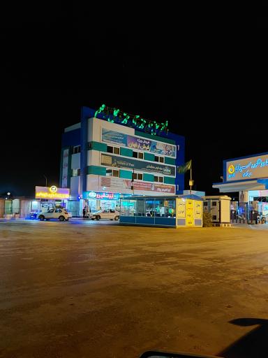 عکس پمپ بنزین سیدی