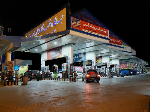 عکس پمپ بنزین سیدی