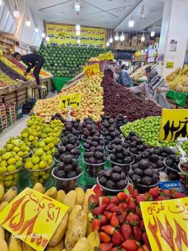 عکس هایپر میوه باغ کشاورز