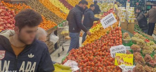 عکس هایپر میوه باغ کشاورز