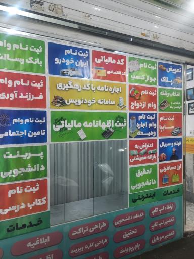 عکس بروز دیجی