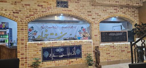 عکس کافه طباخی خیام