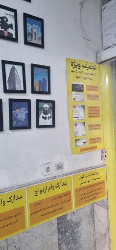 عکس بروز دیجی