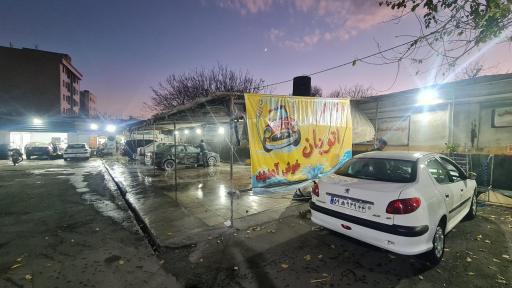 عکس کارواش اتوبان