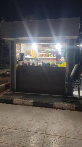 عکس مینی مارکت پردیس