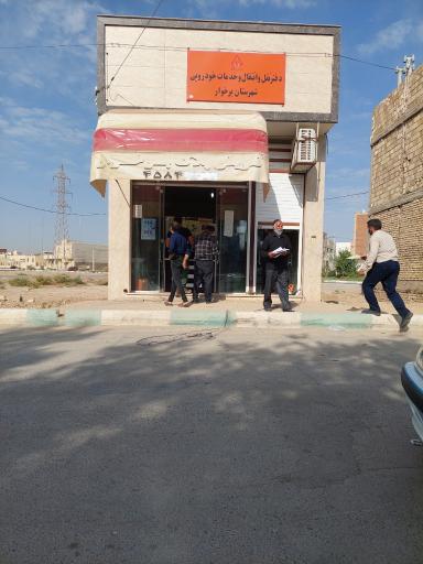 عکس تعویض پلاک خودرو شهرستان برخوار