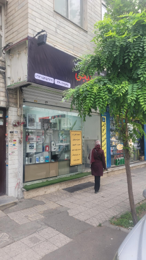 عکس بروز دیجی