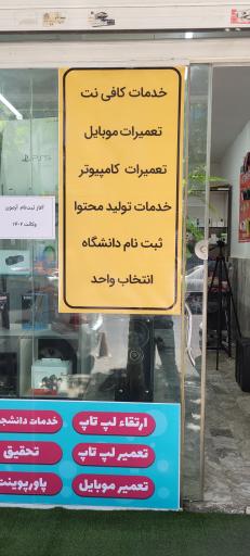 عکس بروز دیجی