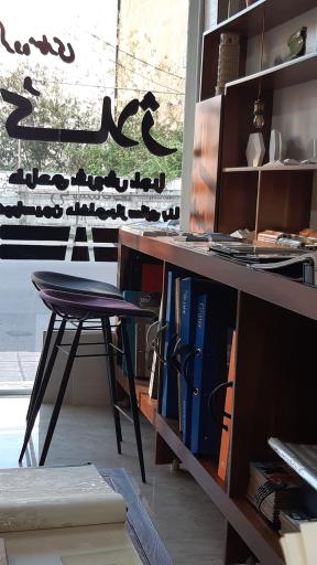 عکس دکوراسیون کلاژ