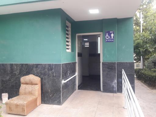 عکس سرویس بهداشتی