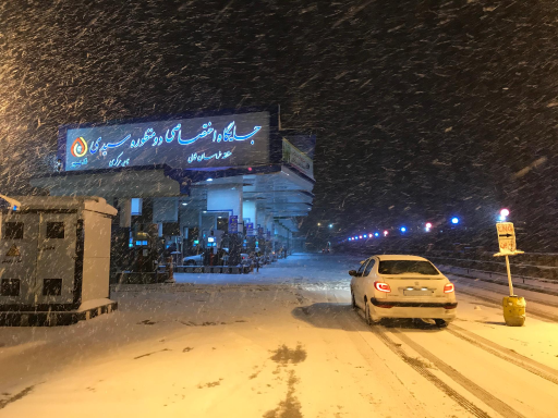 عکس پمپ بنزین سیدی