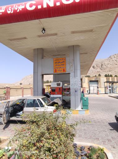 پمپ گاز CNG کلیشاد و سودرجان