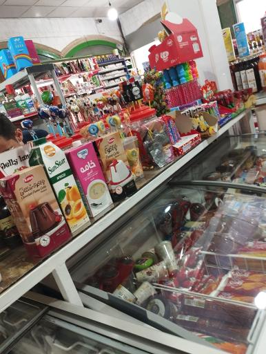 عکس سوپر سبز