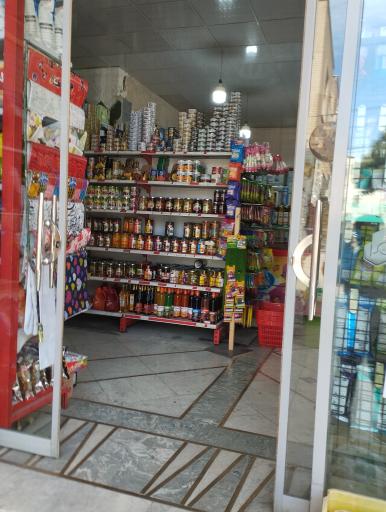 عکس سوپر سبز