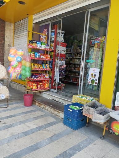 عکس سوپر سبز