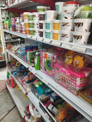 عکس سوپر سبز