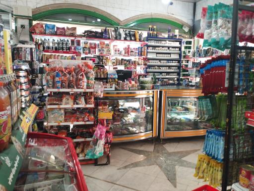 عکس سوپر سبز