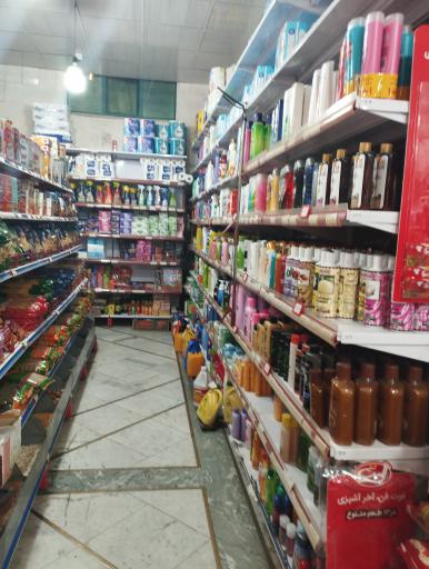 عکس سوپر سبز