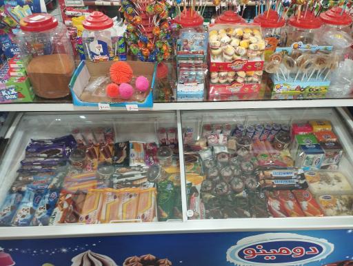 عکس سوپر سبز