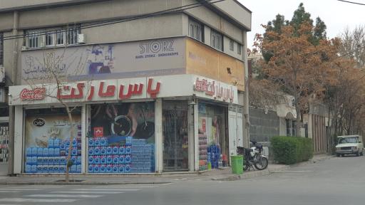 عکس یاس مارکت