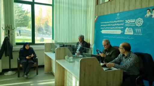 عکس سامانه ارتباط مردم و دولت