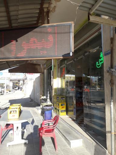 عکس صبحانه سرا