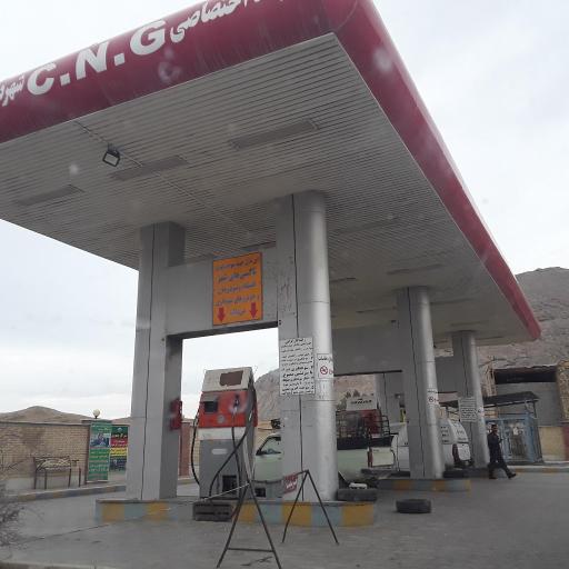 پمپ گاز CNG کلیشاد و سودرجان
