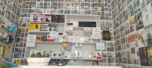 عکس ویدئو کلوپ و محصولات فرهنگی نماهنگ