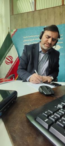 عکس سامانه ارتباط مردم و دولت