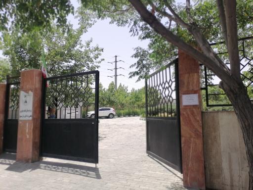 عکس مرکز سنجش و ارزشیابی مهارت ثامن