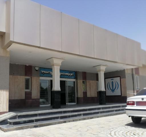 عکس مرکز سنجش و ارزشیابی مهارت ثامن