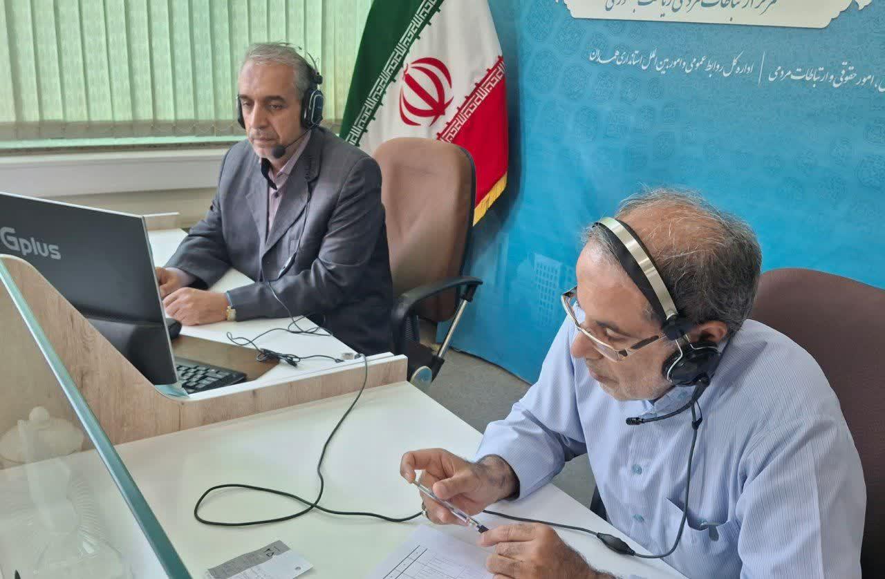 عکس سامانه ارتباط مردم و دولت