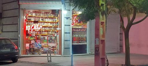 عکس گیاهان دارویی بهاران