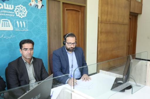 سامانه ارتباط مردم و دولت