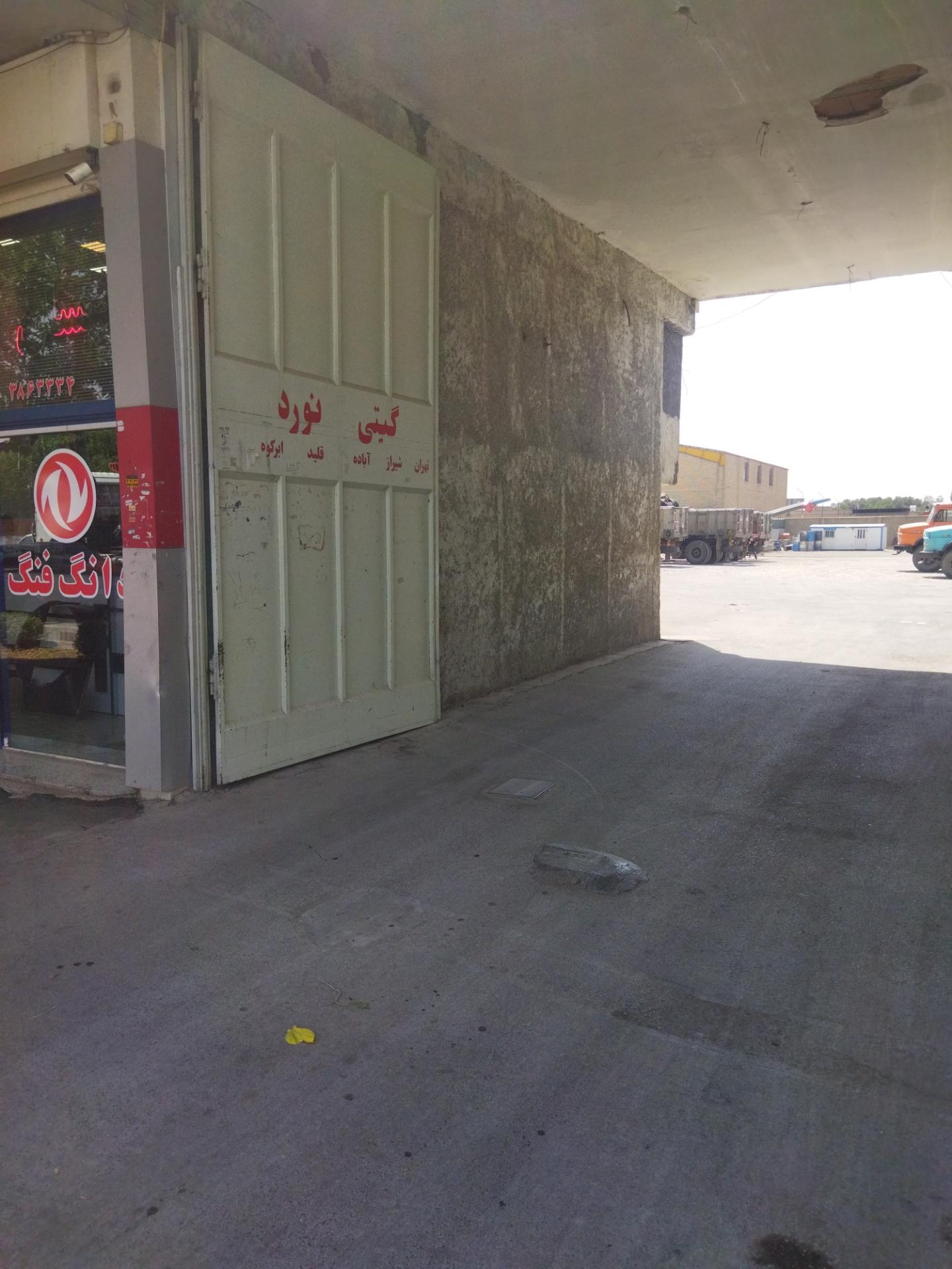 عکس باربری گیتی نورد