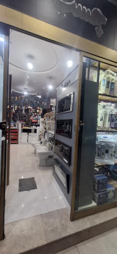 فروشگاه امیر