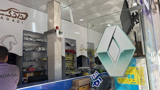 عکس لوازم یدکی