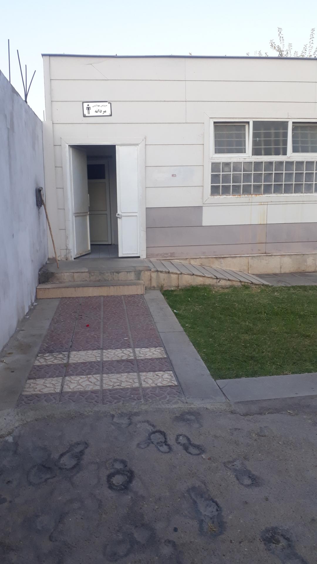 عکس سرویس بهداشتی 