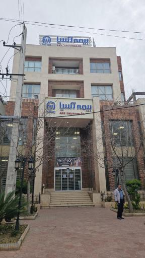 عکس بیمه آسیا مرکز پرداخت خسارت