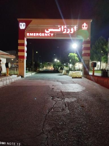 عکس بیمارستان امام حسین (ع)