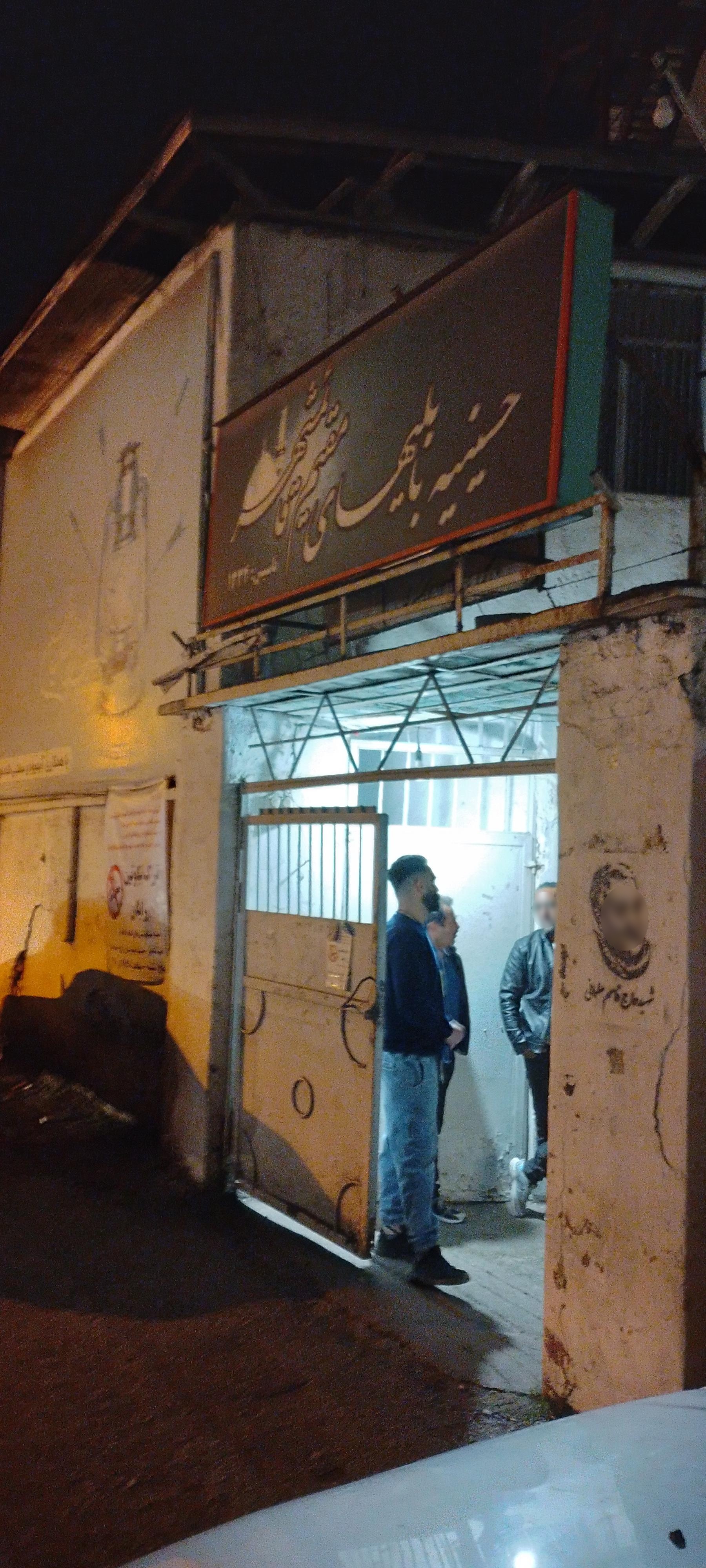 عکس حسینیه بابلی ها