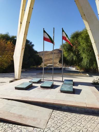 عکس پارک جنگلی شیخ ابوسلیمان دارانی