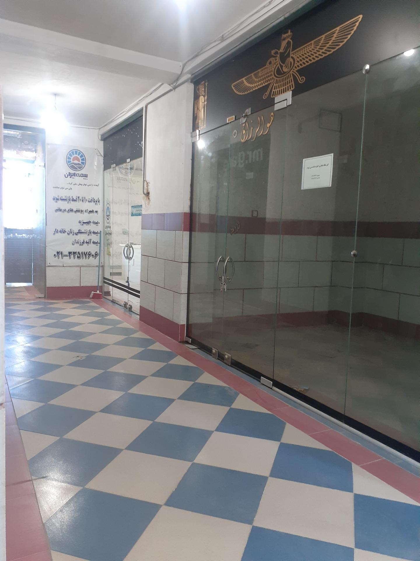 عکس مجتمع تجاری و اداری الغدیر