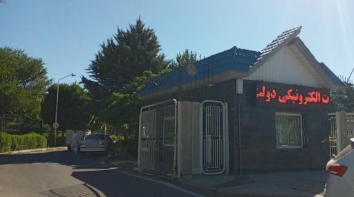 عکس بیمارستان امام حسین (ع)