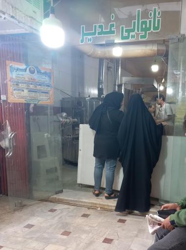 عکس نان تافتون غدیر