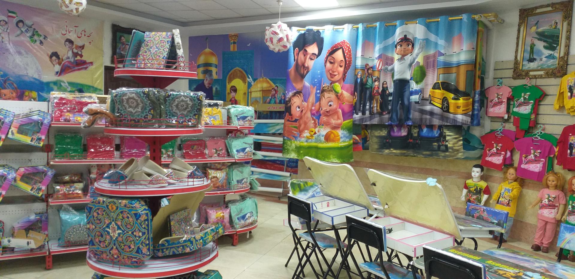 عکس فروشگاه طوبی تمنا