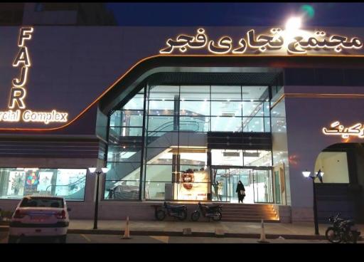 عکس یوکا مزون 