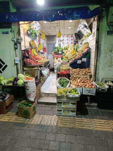 عکس میوه فروشی لطیفی